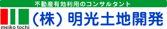 松本市の賃貸アパート・マンション・テナント・土地・住宅…不動産のことなら、何でもお任せください。